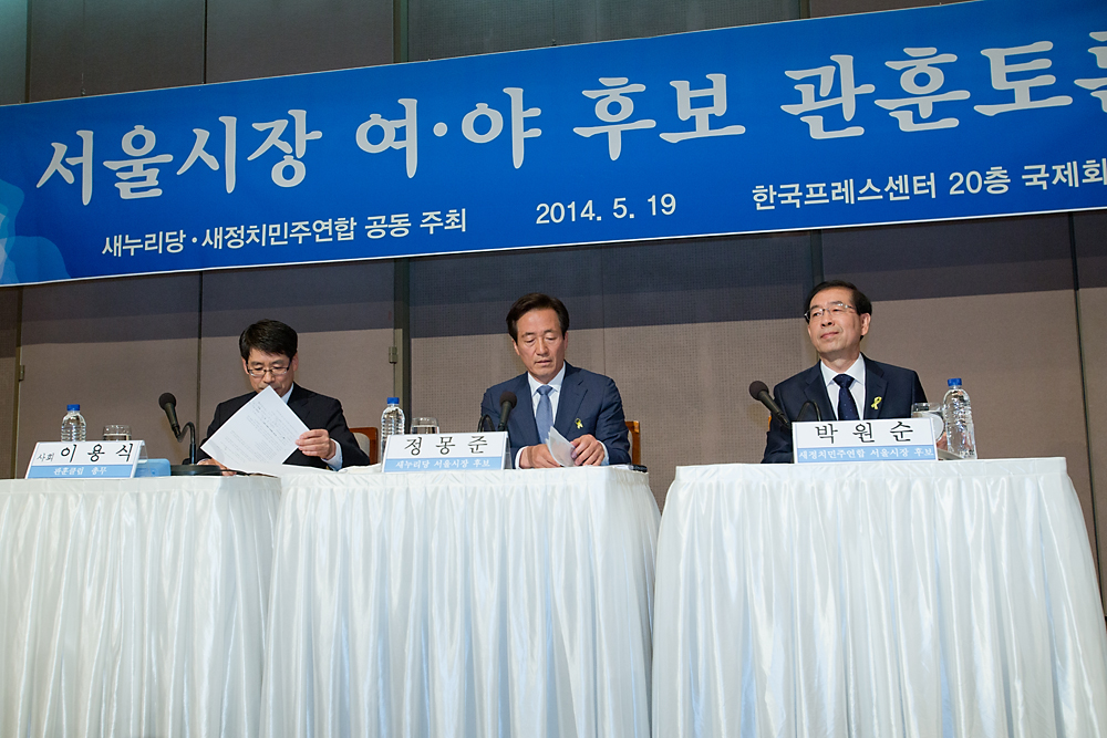 정치/국회/국회의원/정당/국회의원기념촬영/국