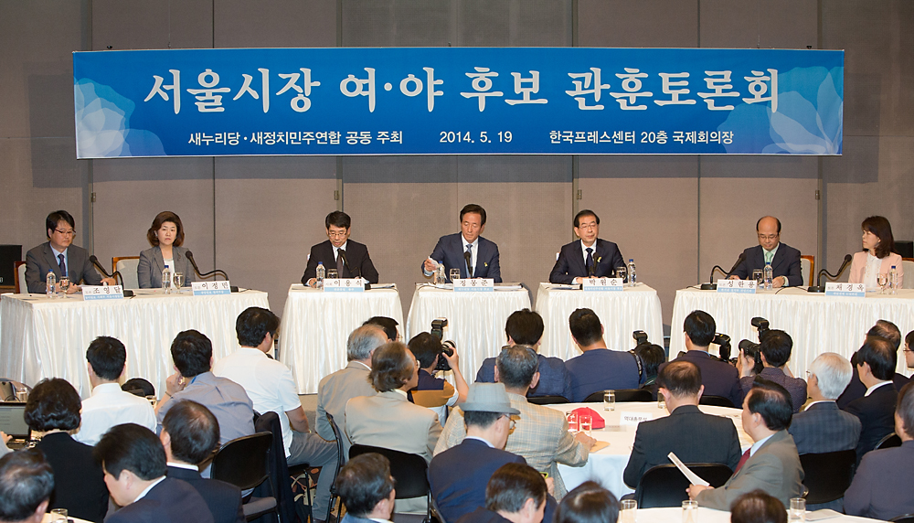 정치/국회/국회의원/정당/국회의원기념촬영/국