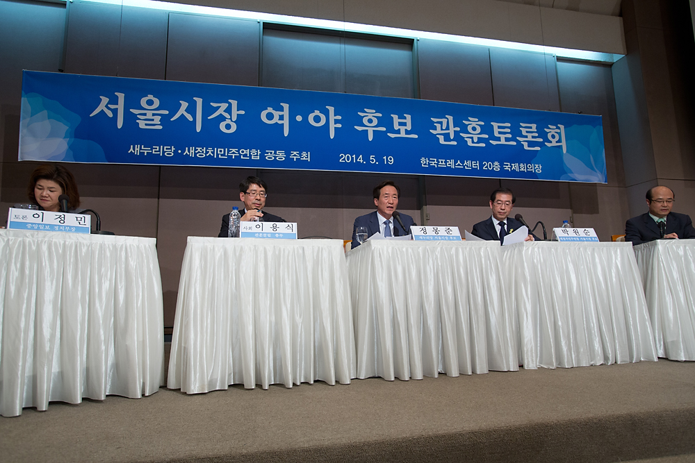 정치/국회/국회의원/정당/국회의원기념촬영/국