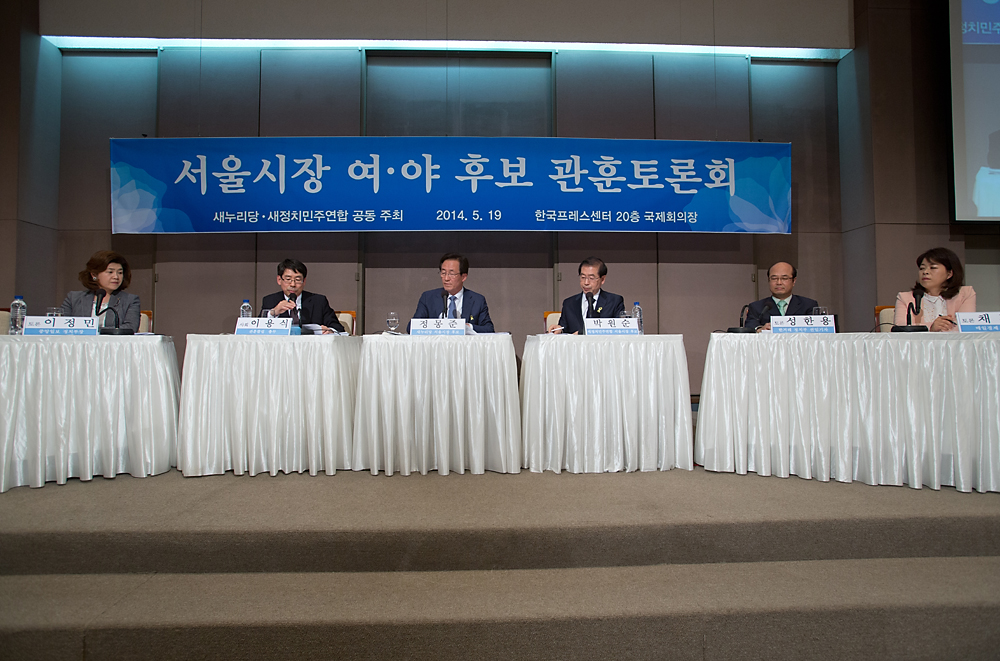 정치/서울시장선거/서울시장후보/박원순/정몽준