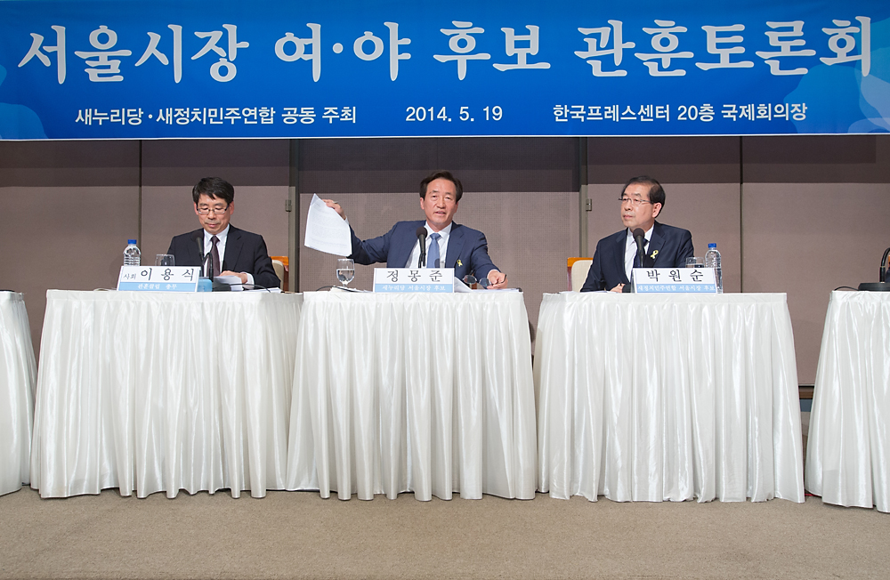 정치/국회/국회의원/정당/국회의원기념촬영/국
