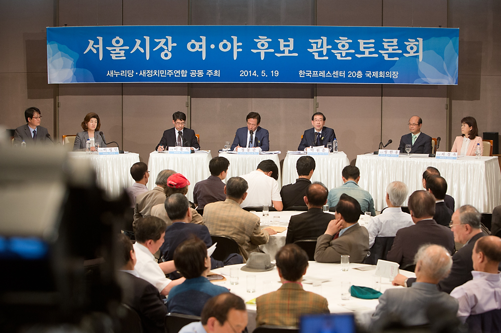 정치/서울시장선거/서울시장후보/박원순/정몽준