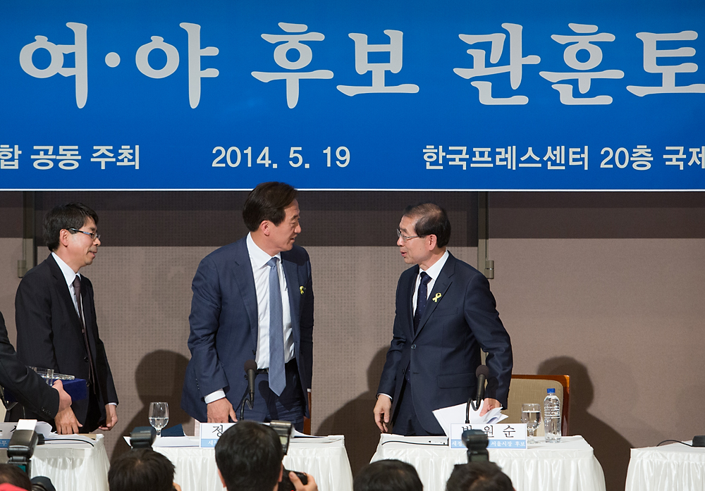 정치/국회/국회의원/정당/국회의원기념촬영/국