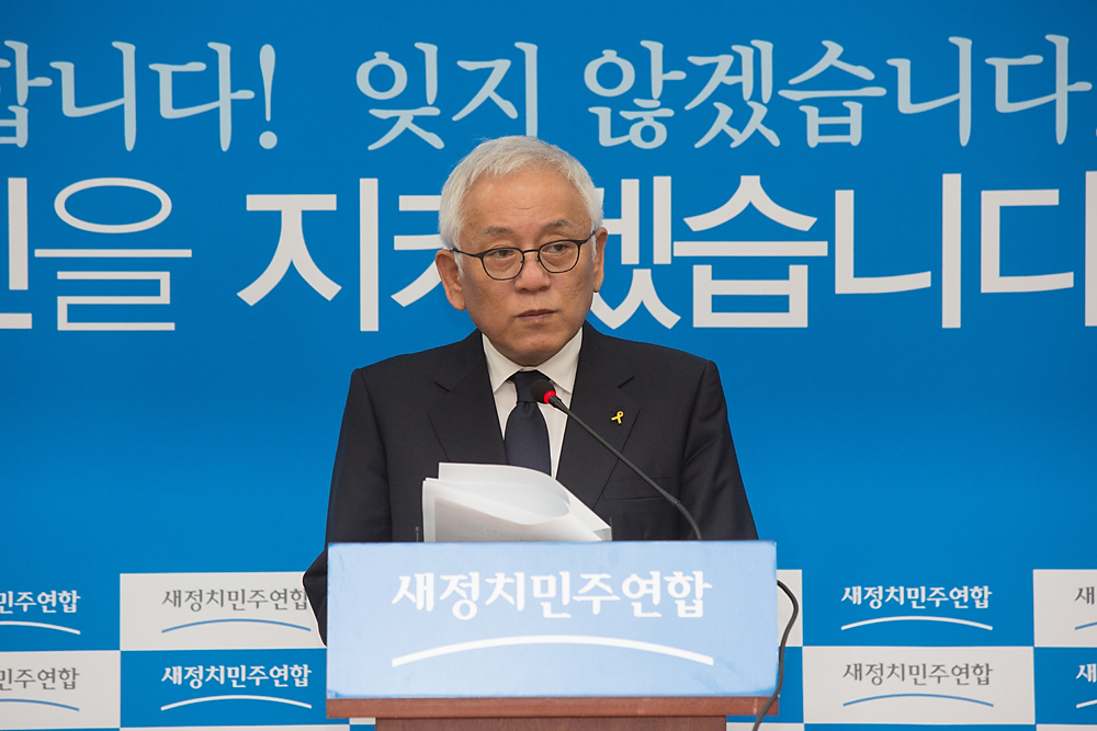 정치/정당/새정치민주연합/김한길/기자회견