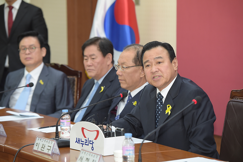 정치/정당/새누리당/중앙선거대책위원회