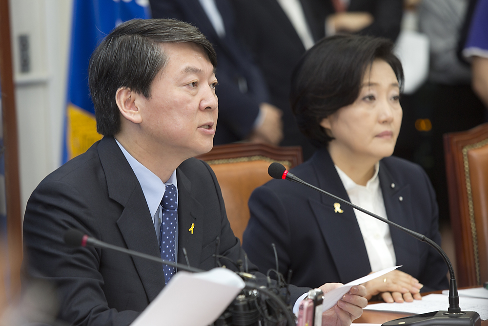 정치/정당/새정치민주연합/최고위원회의