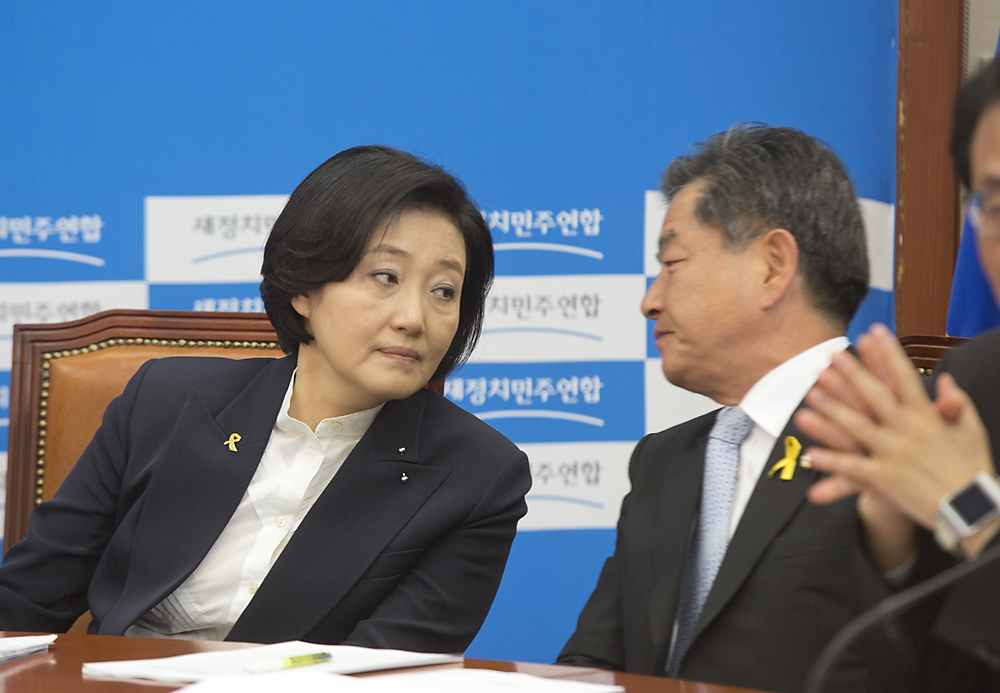 정치/정당/새정치민주연합/최고위원회의