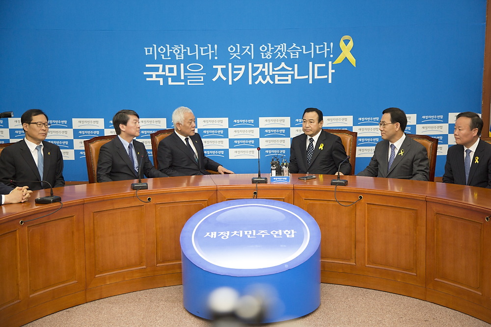 정치/정당/새누리당/이완구/원내대표/새정치민