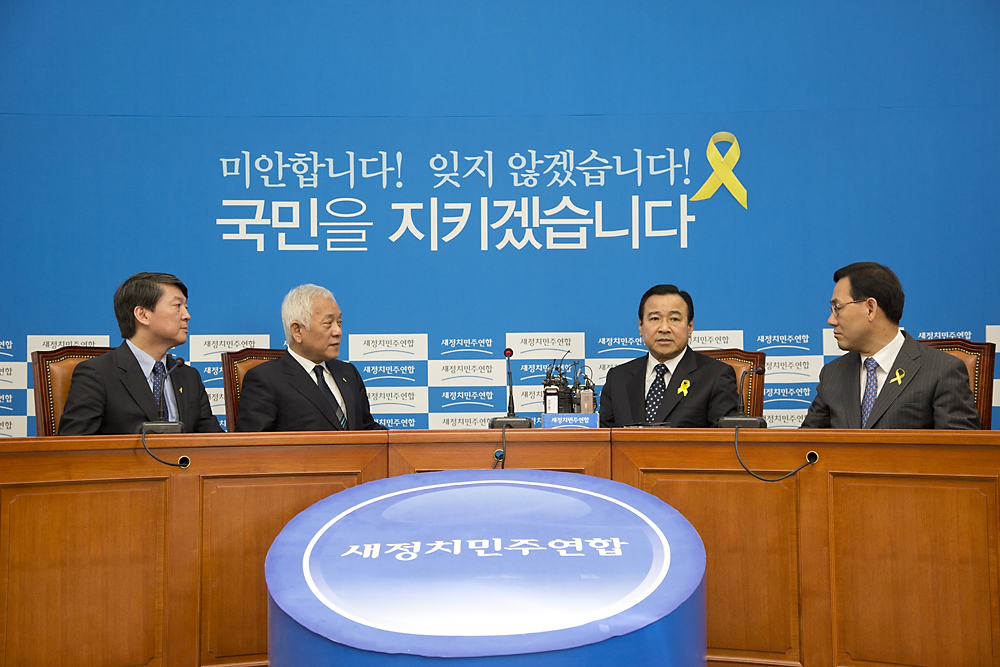 정치/정당/새누리당/이완구/원내대표/새정치민