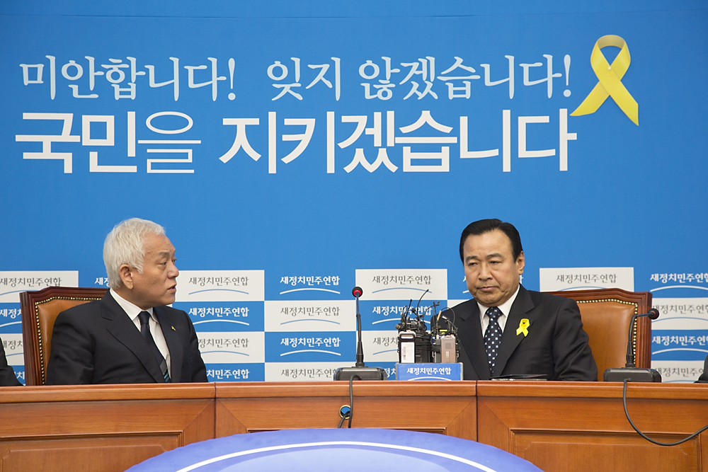 정치/정당/새누리당/이완구/원내대표/새정치민