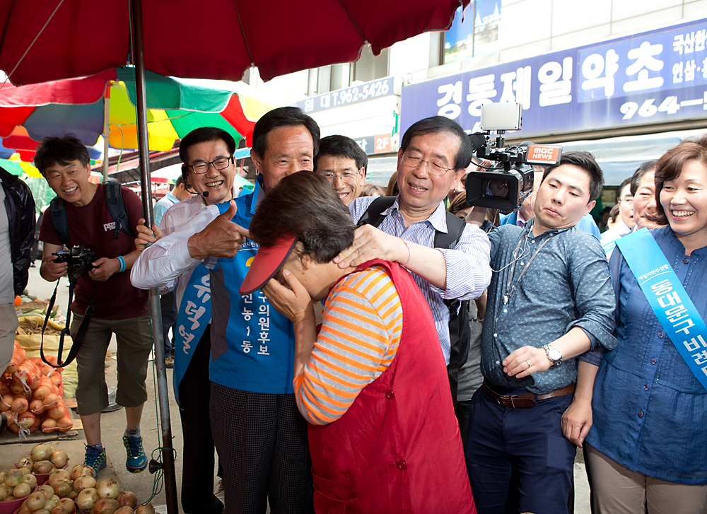 정치/박원순/재래시장/박원순유세/서울시장후보