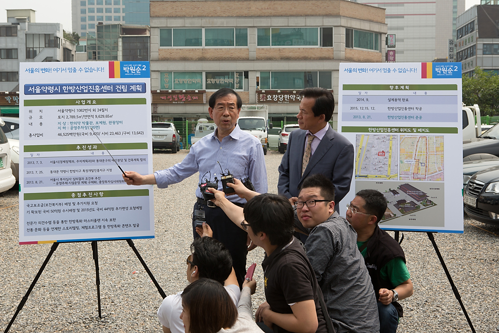 정치/박원순/재래시장/박원순유세/서울시장후보