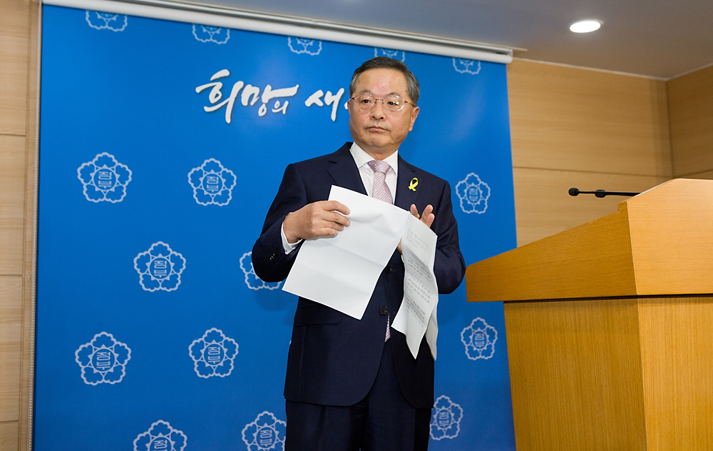 정치/안대희/국무총리후보자/총리내정자/안대희