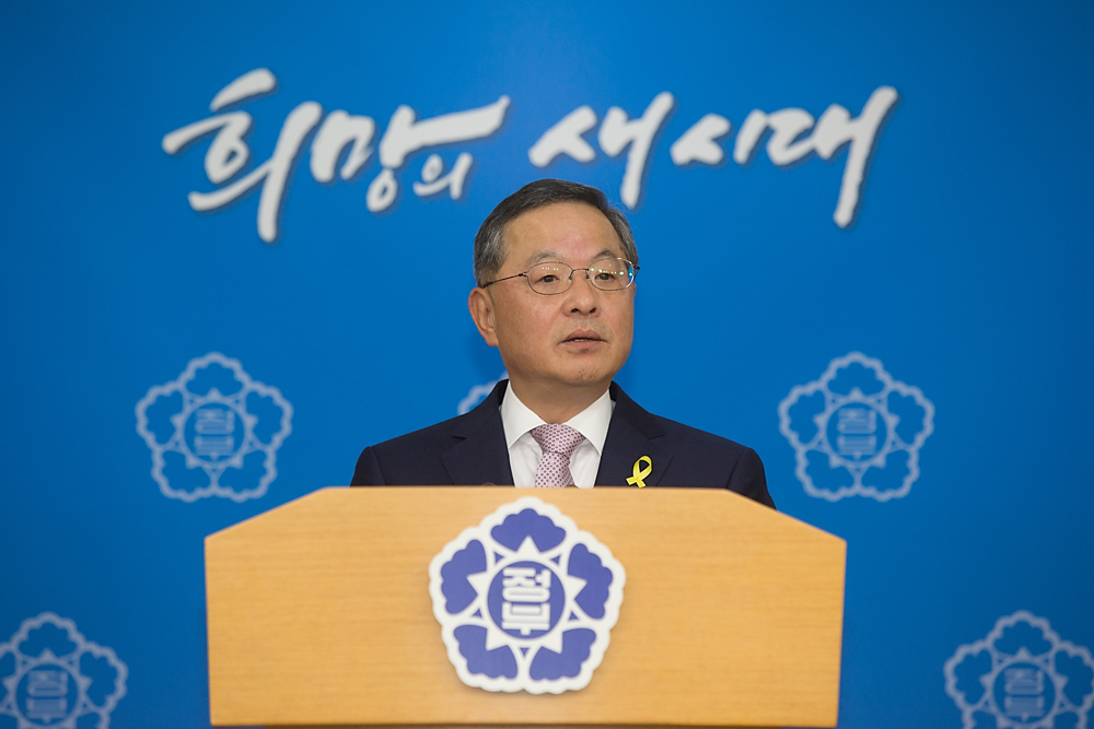 정치/정부/총리/국무총리/내정자/전관예우