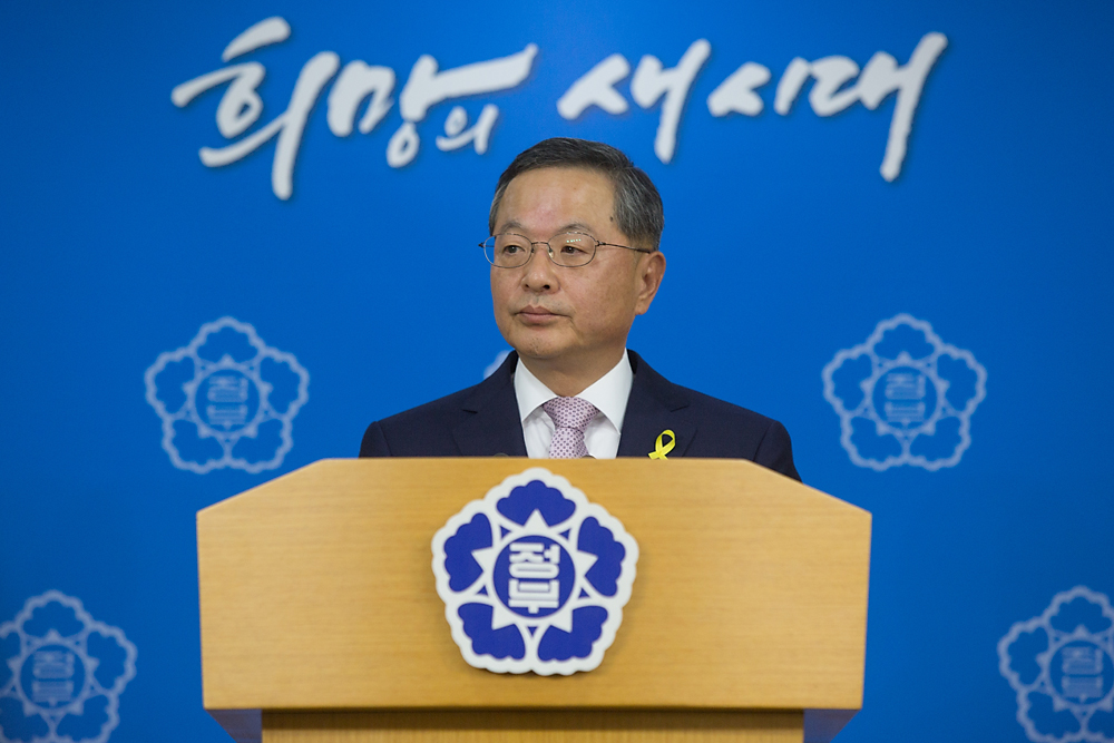 정치/정부/총리/국무총리/내정자/전관예우