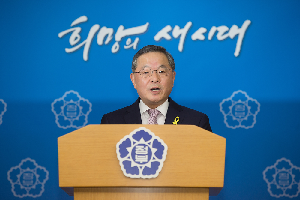 정치/정부/총리/국무총리/내정자/전관예우