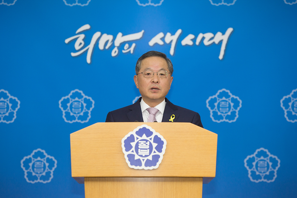 정치/정부/총리/국무총리/내정자/전관예우