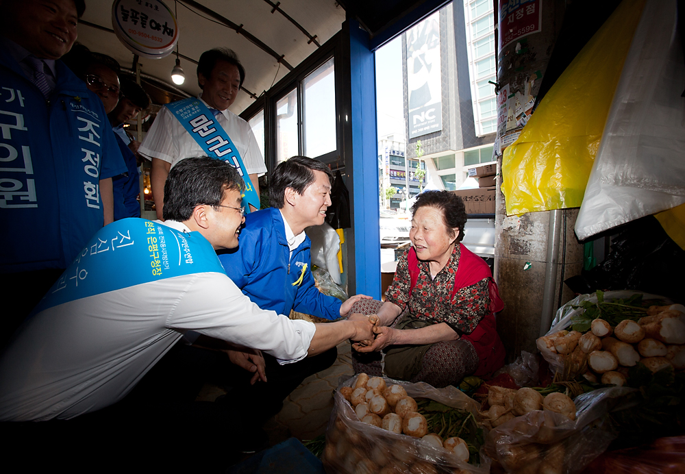 64지방선거/안철수/새정치민주연합/대조시장/불