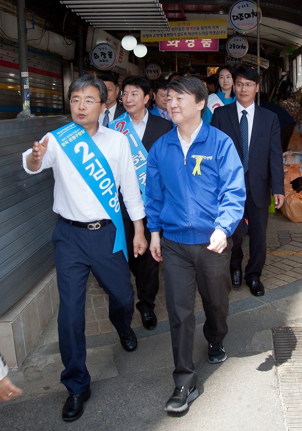 64지방선거/안철수/새정치민주연합/대조시장/불