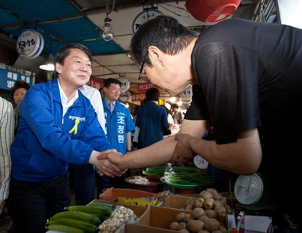 64지방선거/안철수/새정치민주연합/대조시장/불