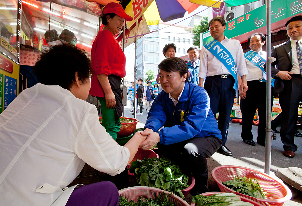 64지방선거/안철수/새정치민주연합/대조시장/불