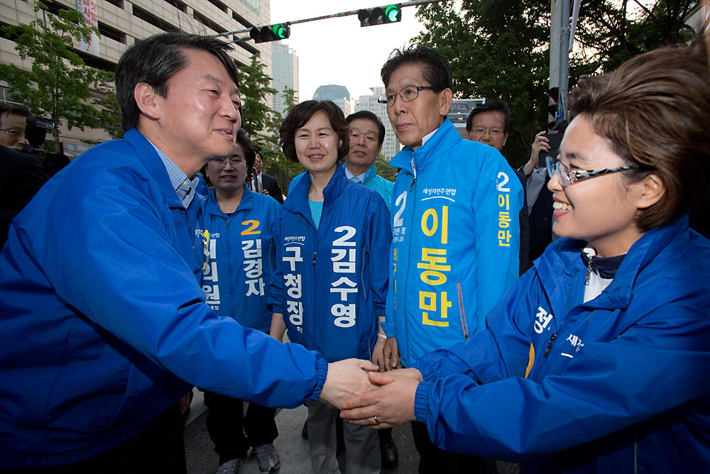 정치/지방선거/6.4지방선거/새정치민주연합/안철