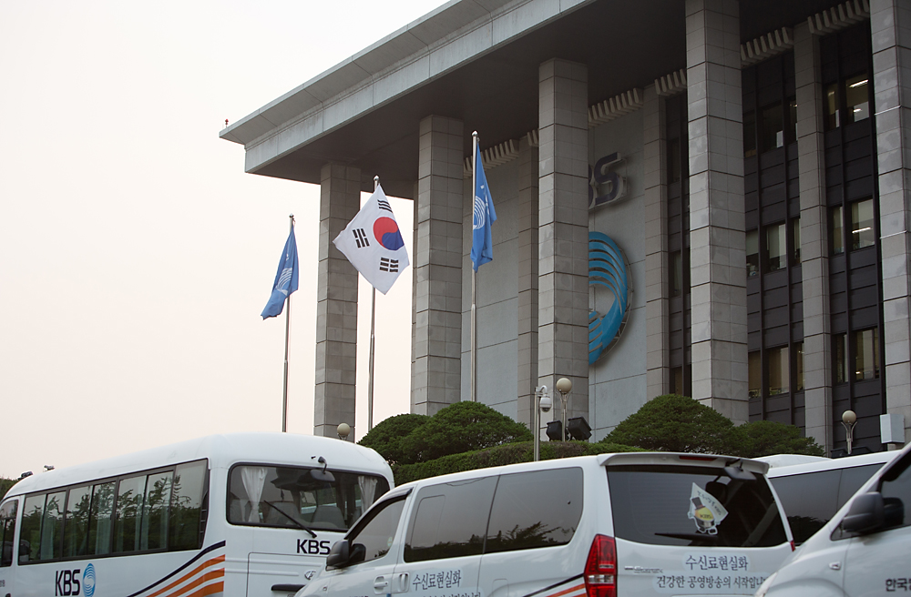 사회/방송국/길환영/KBS사장/kbs촛불집회/