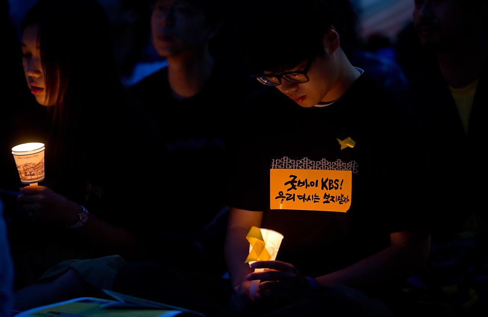 사회/방송국/길환영/KBS사장/kbs촛불집회/