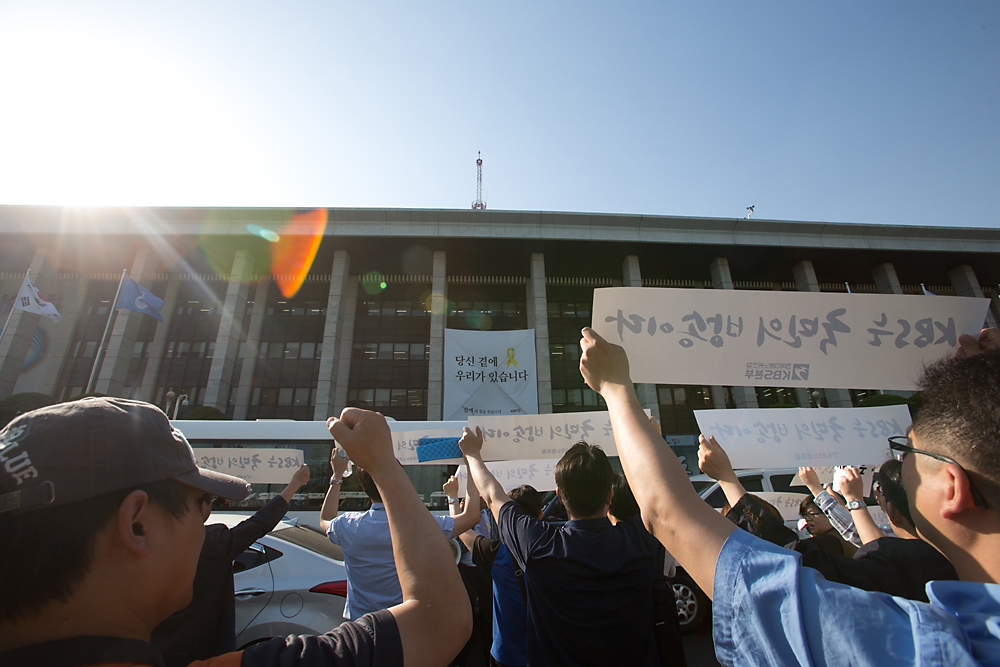 정치/길환영퇴진/길환영사장/KBS사장/길환영/KBS