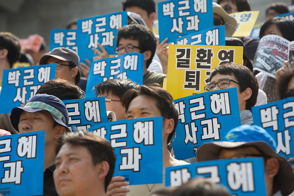 정치/길환영퇴진/길환영사장/KBS사장/길환영/KBS