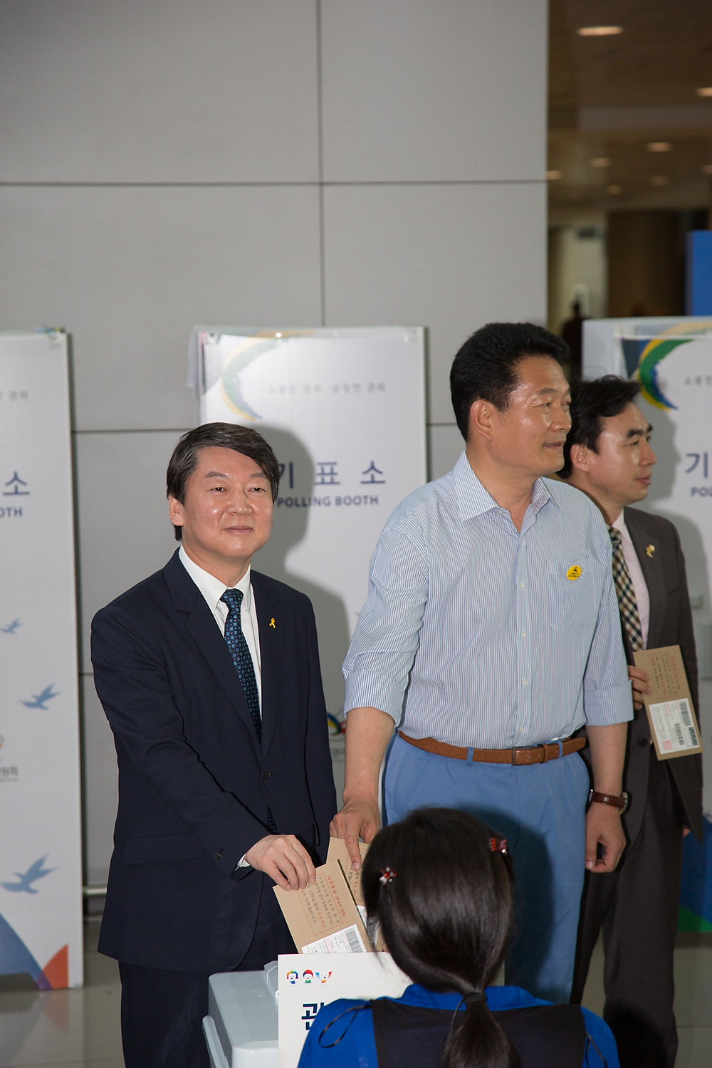 정치/정당/새정치민주연합/인천공항/사전투표