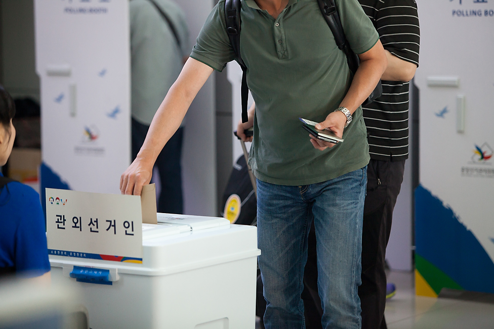 6.4지방선거/사전투표소/인천국제공항