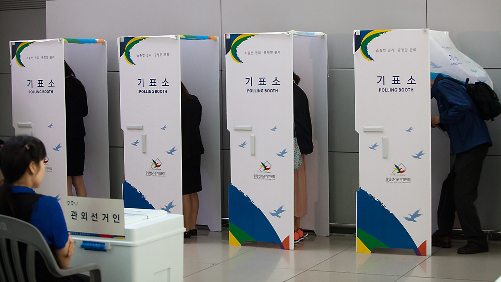 6.4지방선거/사전투표소/인천국제공항