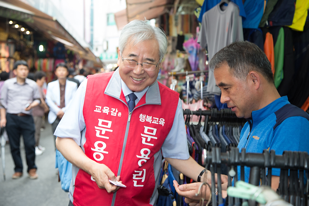 정치/선거/지방선거/6.4/서울시교육감/교육감