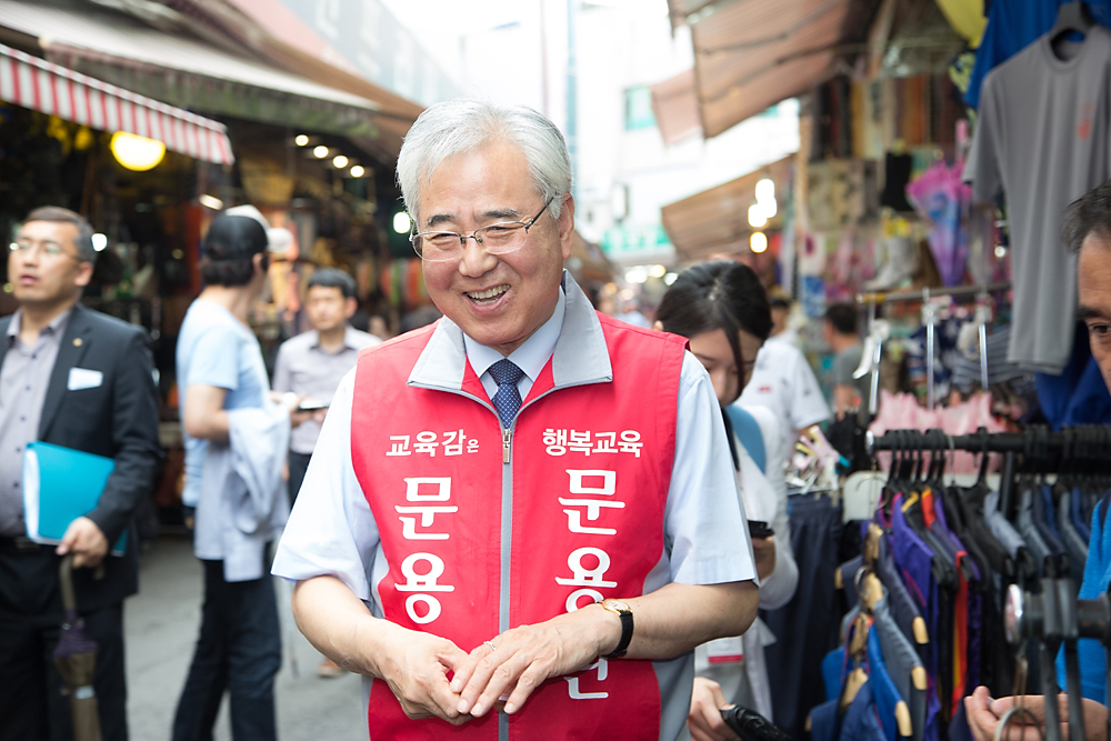 정치/선거/지방선거/6.4/서울시교육감/교육감