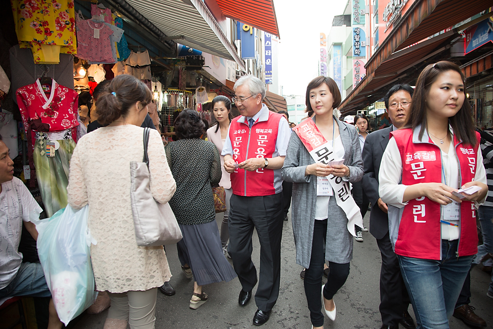 정치/선거/지방선거/6.4/서울시교육감/교육감