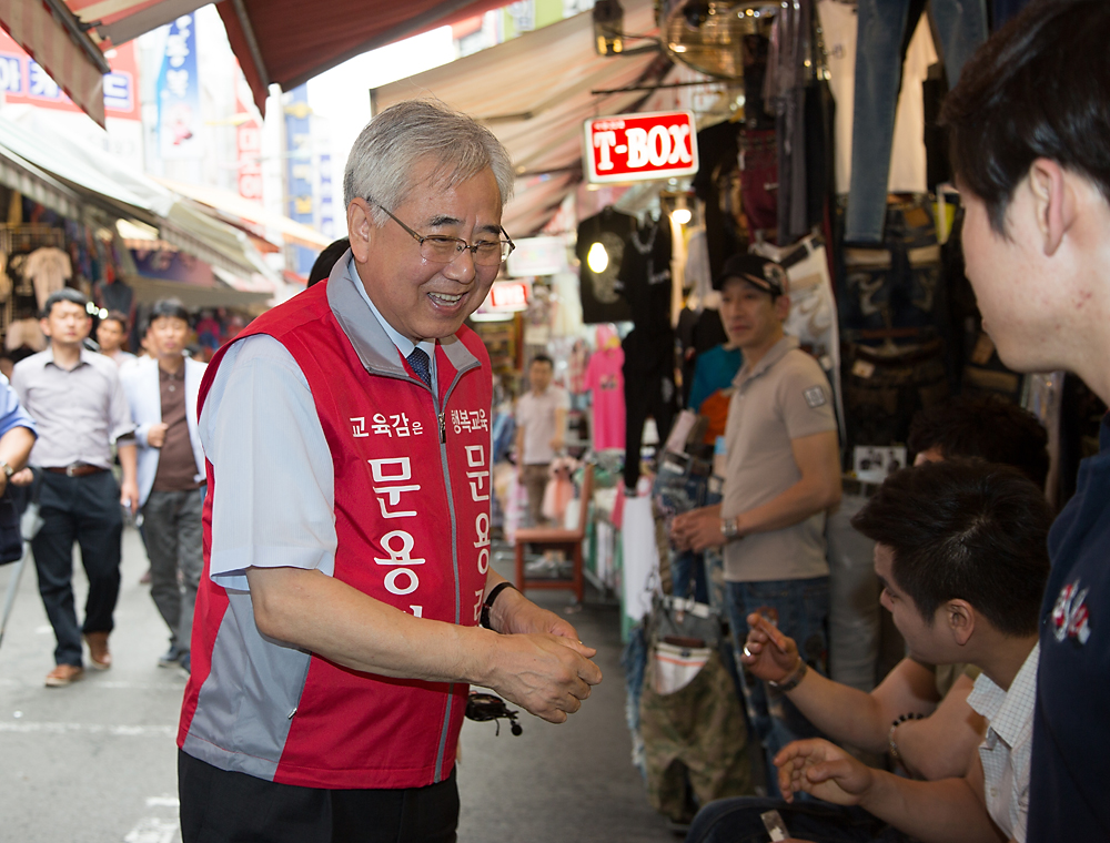정치/선거/지방선거/6.4/서울시교육감/교육감