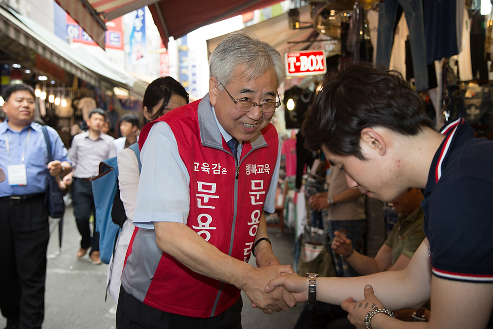 정치/선거/지방선거/6.4/서울시교육감/교육감