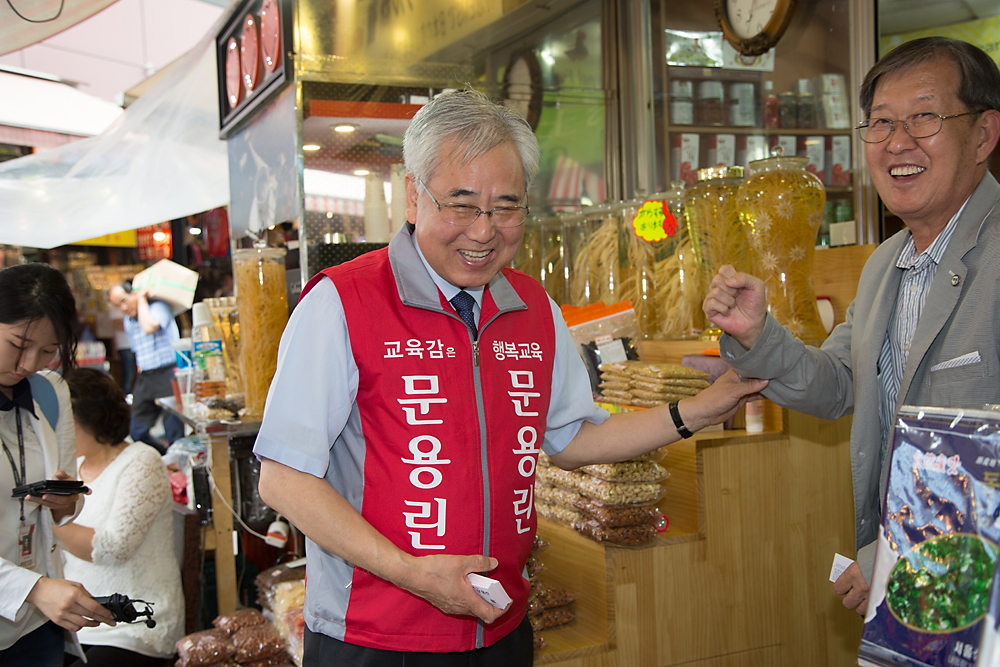 정치/선거/지방선거/6.4/서울시교육감/교육감