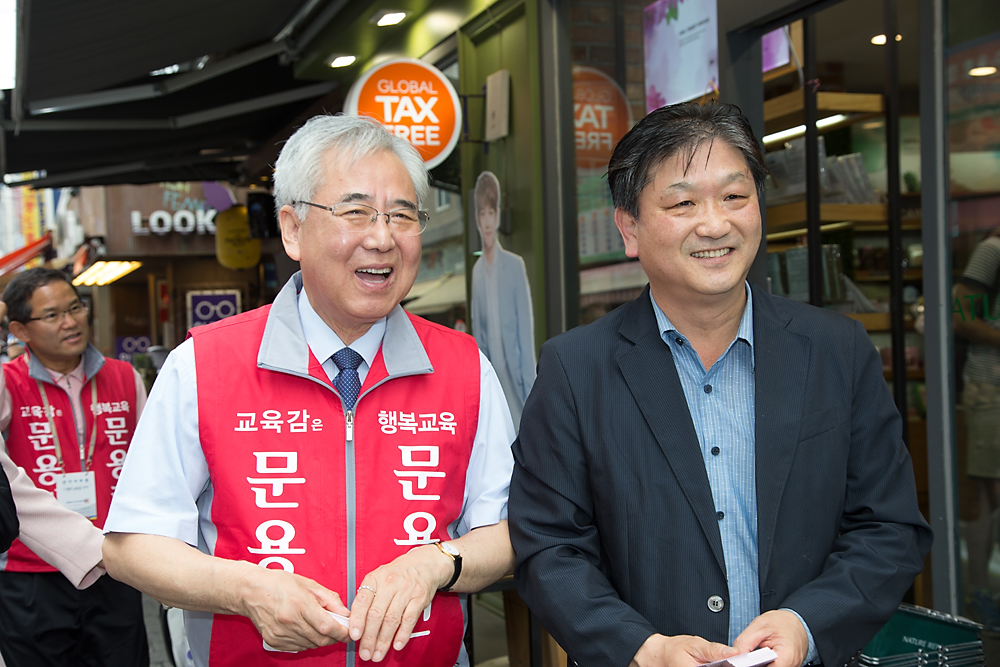 정치/선거/지방선거/6.4/서울시교육감/교육감