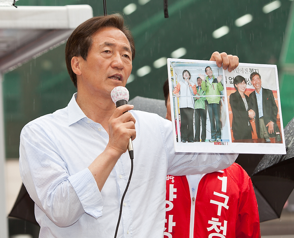 6.4지방선거/서울시장후보/정몽준/새누리당/영등