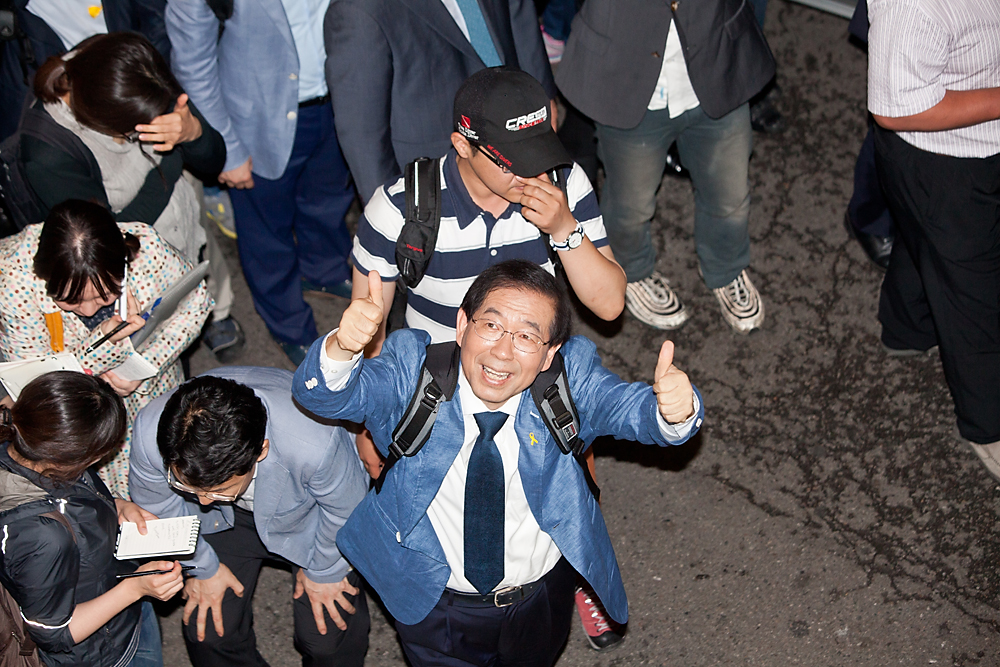 6.4지방선거/박원순/서울시장후보/새정치민주연