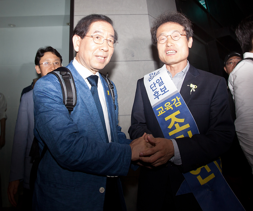 6.4지방선거/박원순/서울시장후보/새정치민주연