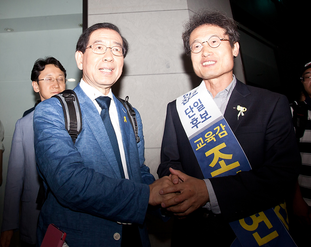 6.4지방선거/박원순/서울시장후보/새정치민주연