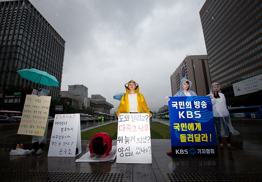 6.4지방선거/광화문광장/손수조/6.4지방선거 좋은