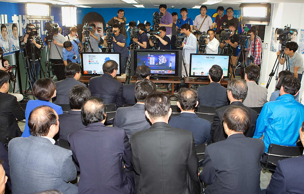 김진표 경기도지사 후보 선거 사무소