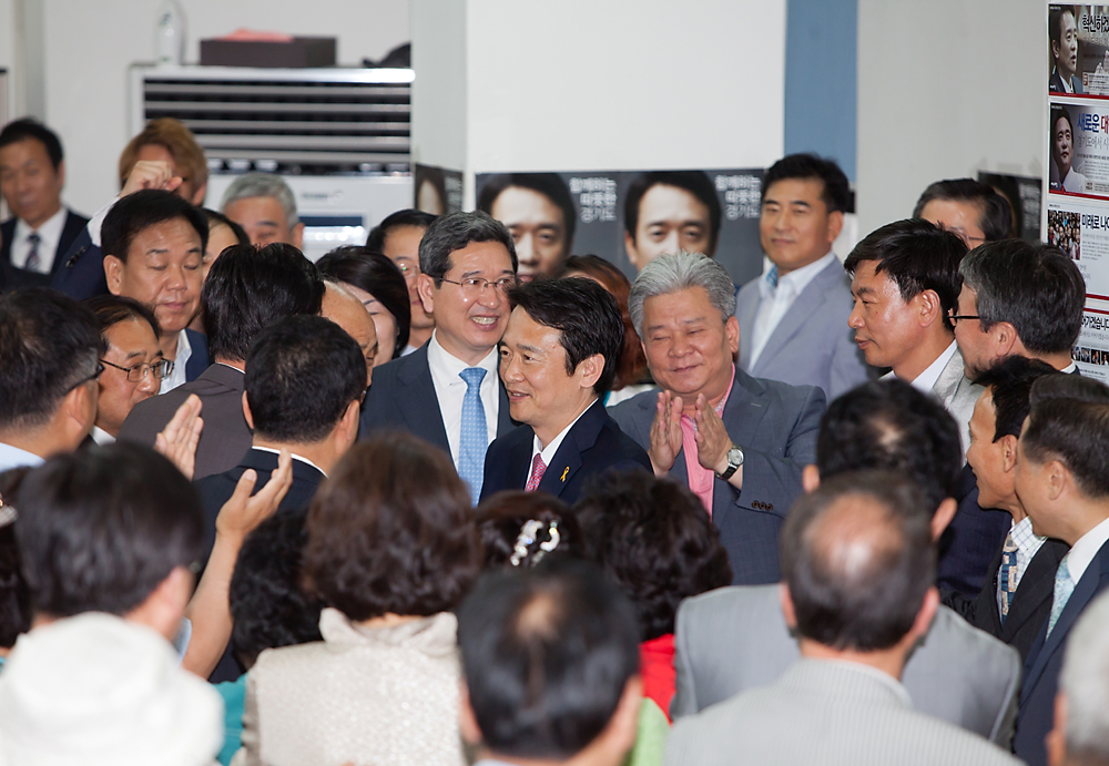 전국동시지방선거/경기지사/남경필선거캠프/새