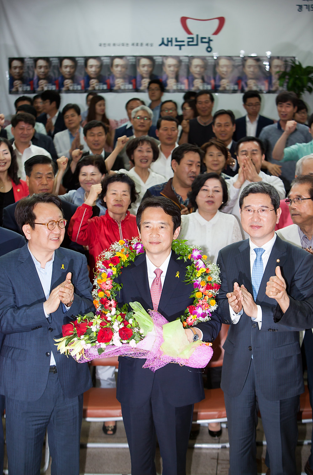 전국동시지방선거/경기지사/남경필선거캠프/새