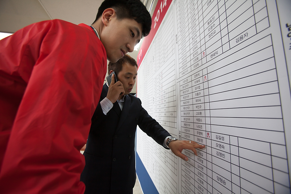 전국동시지방선거/경기지사/남경필선거캠프/새