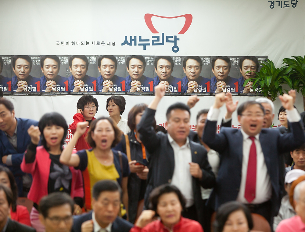 전국동시지방선거/경기지사/남경필선거캠프/새